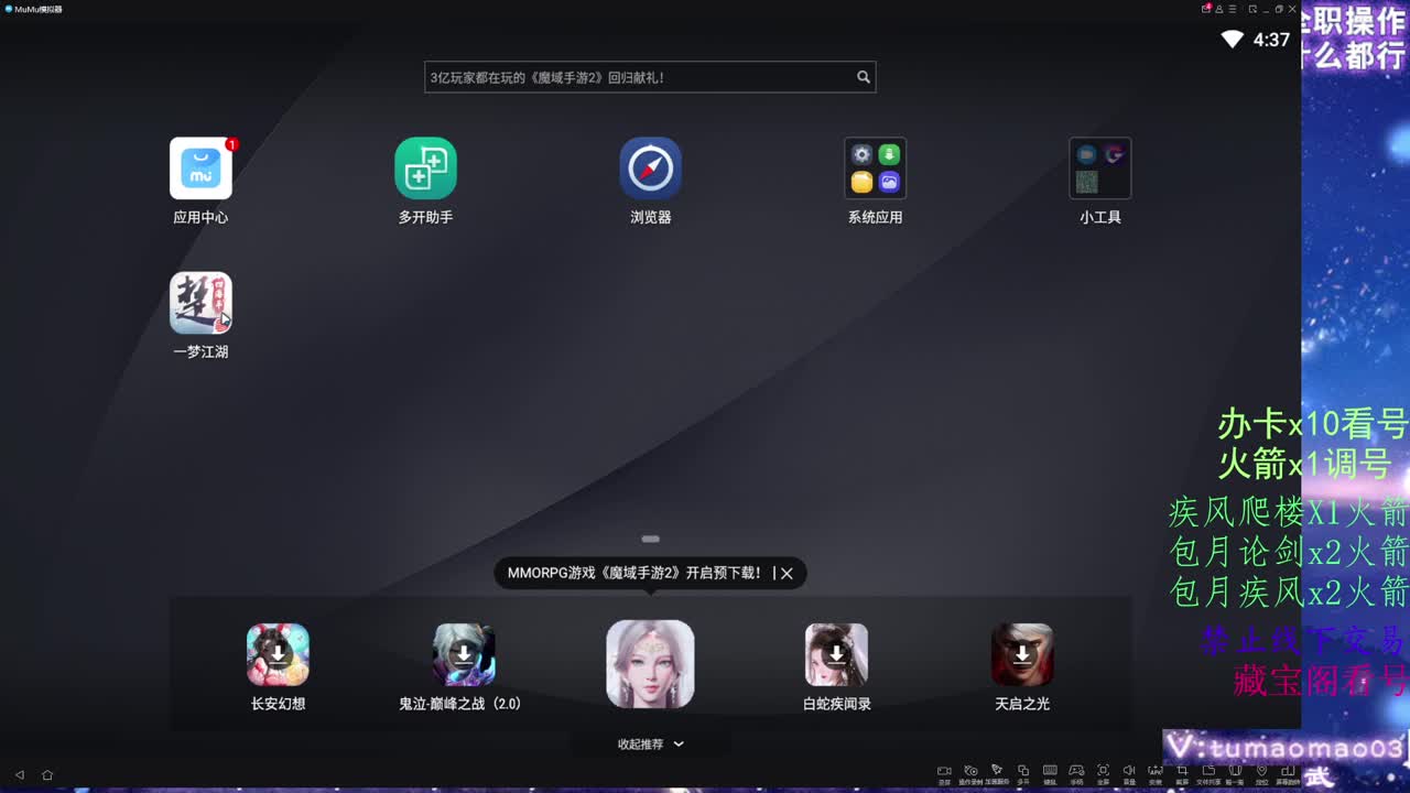 托管滴滴，升修滴滴！ 第7段