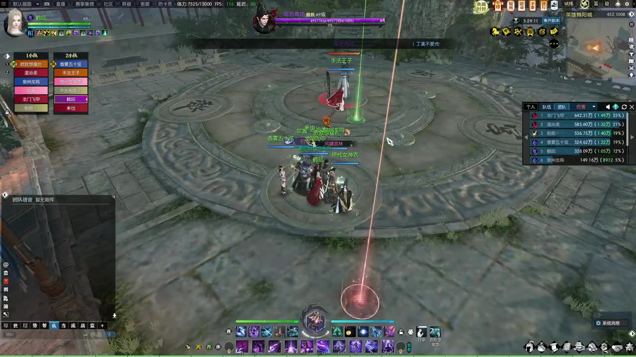 接玄机，90，素问，血河，各种活 第2段