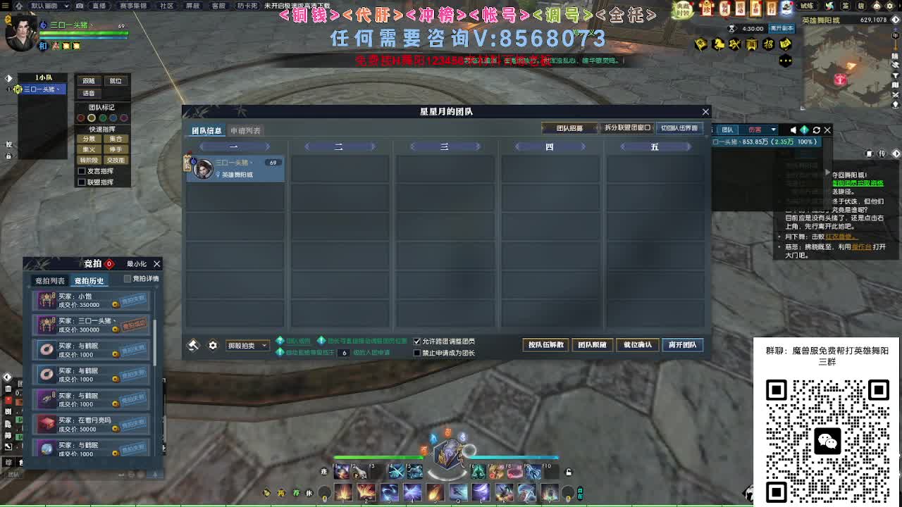 魔兽服帮打英雄舞阳城 第5段
