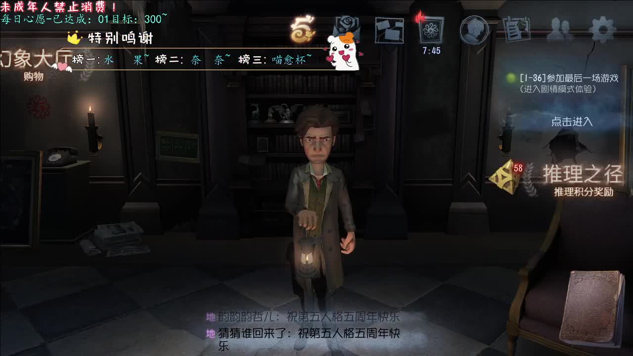 丨余香丨感谢陪伴~感恩有你！ 第1段