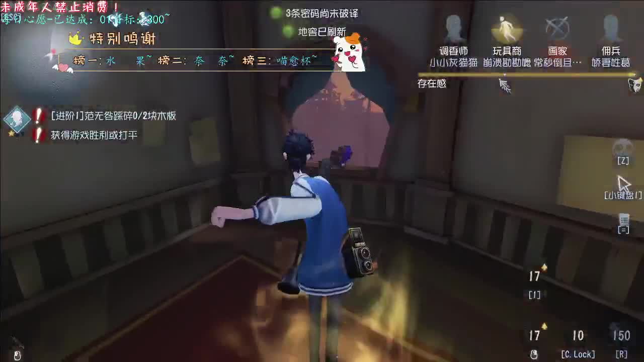 丨余香丨感谢陪伴~感恩有你！ 第2段
