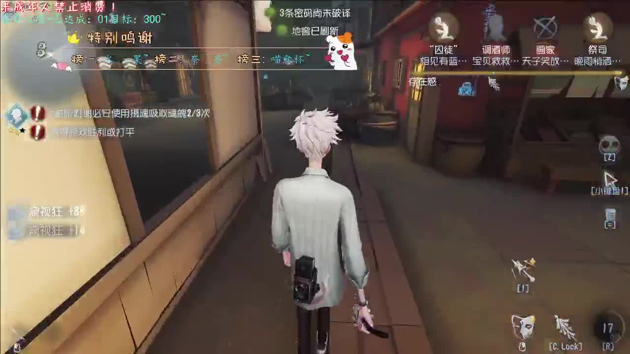 丨余香丨感谢陪伴~感恩有你！ 第4段
