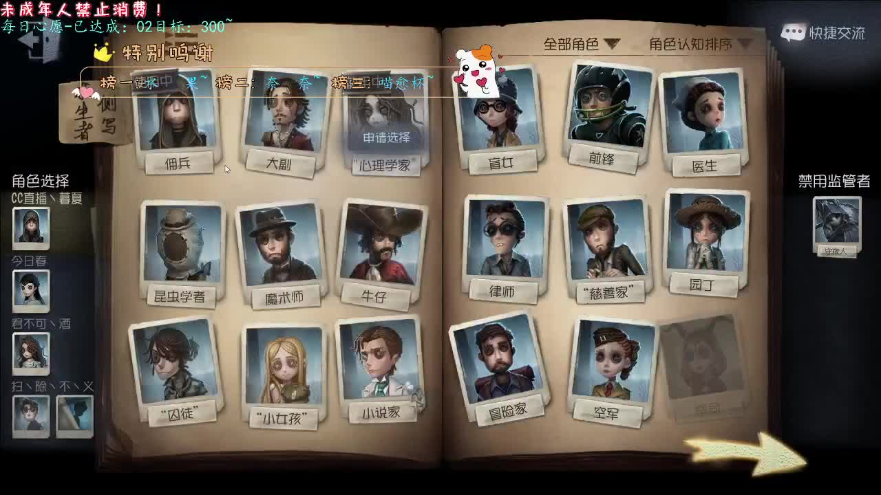 丨余香丨感谢陪伴~感恩有你！ 第6段
