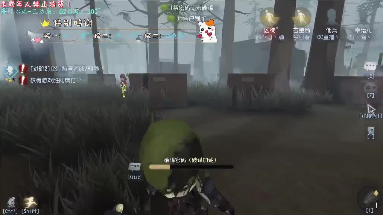 丨余香丨感谢陪伴~感恩有你！ 第8段