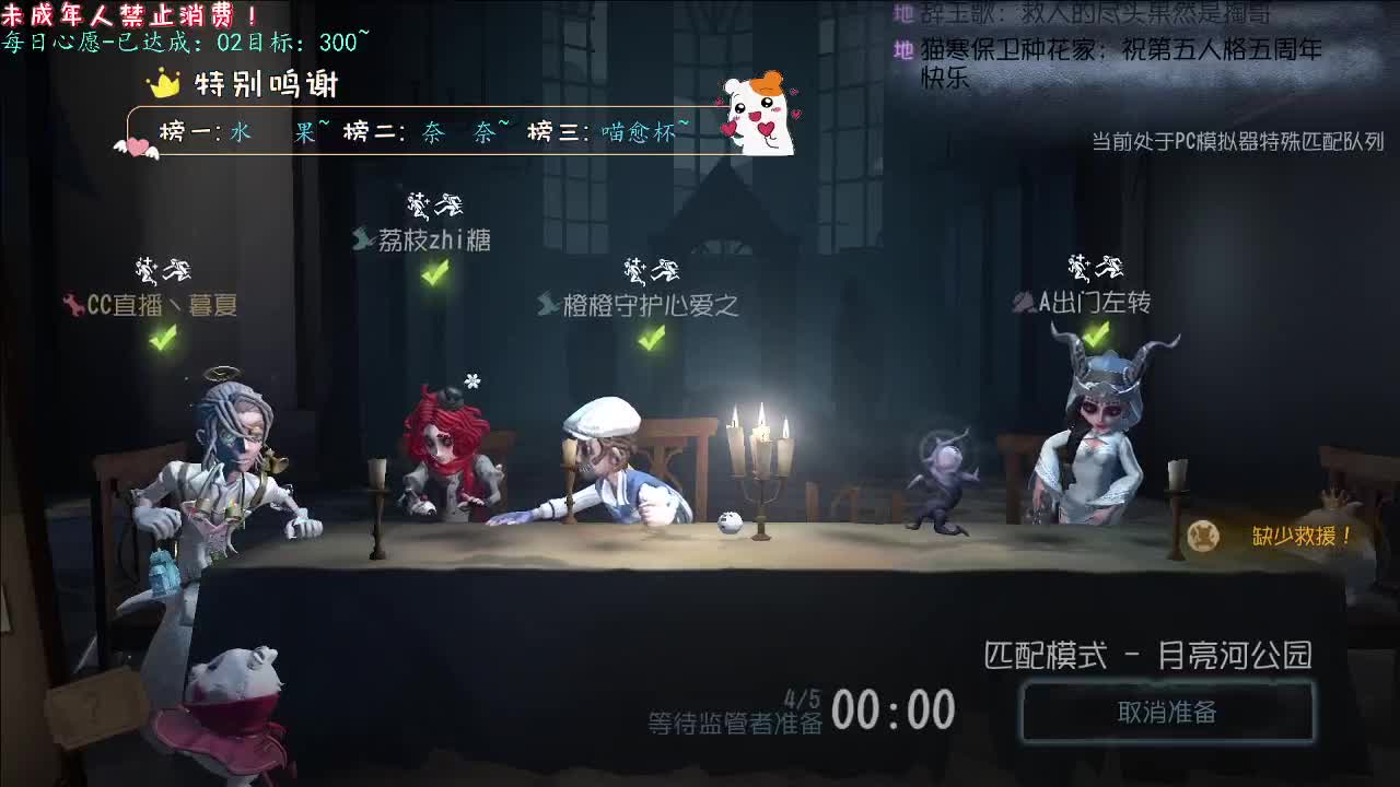 丨余香丨感谢陪伴~感恩有你！ 第9段