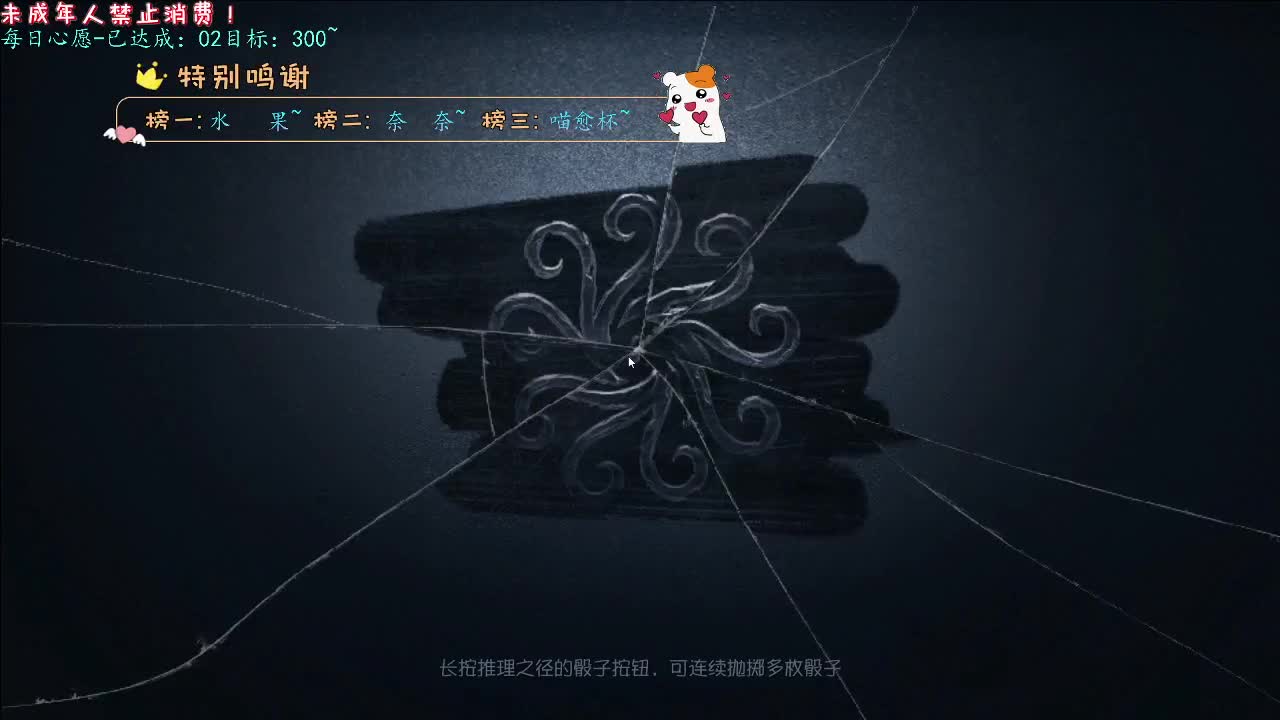 丨余香丨感谢陪伴~感恩有你！ 第10段