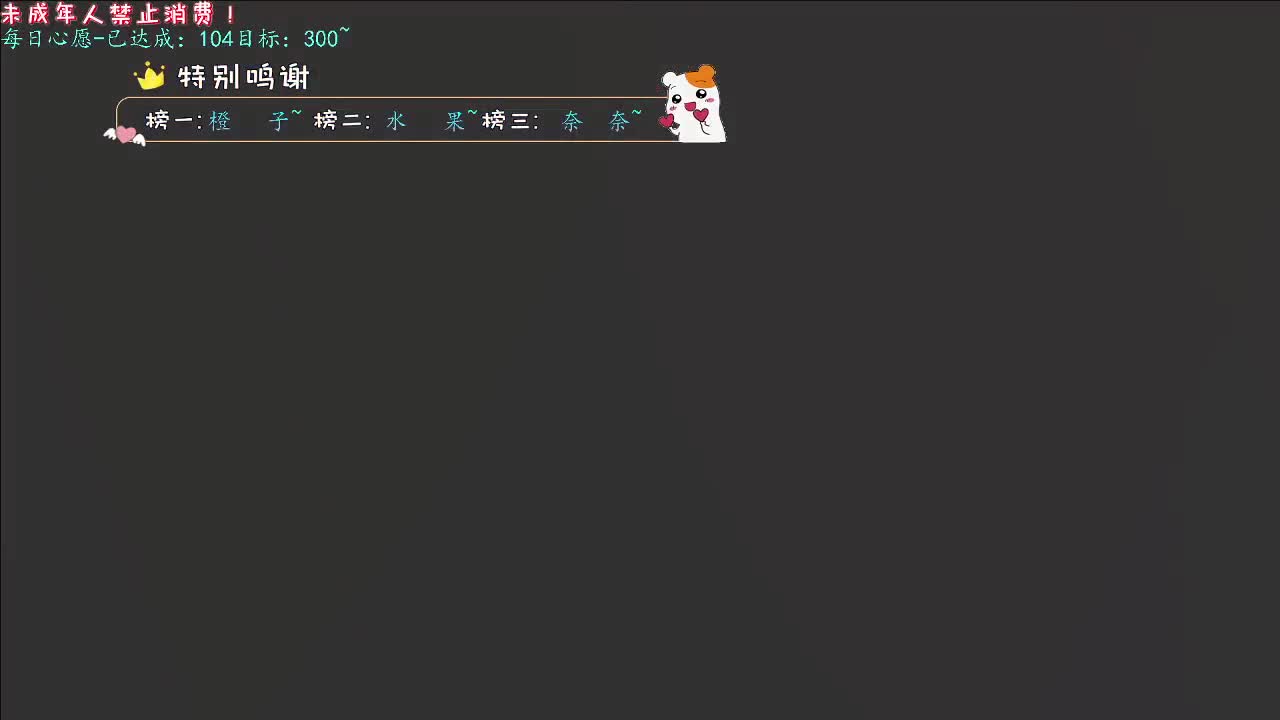 丨余香丨感谢陪伴~感恩有你！ 第11段