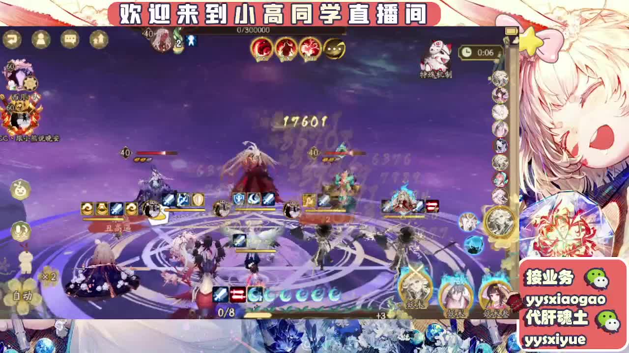 接魂土/魂王/师徒/托管 第1段