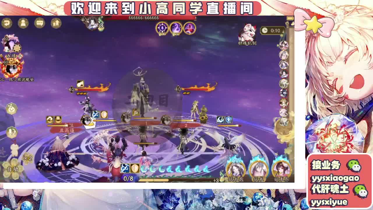 接魂土/魂王/师徒/托管 第3段
