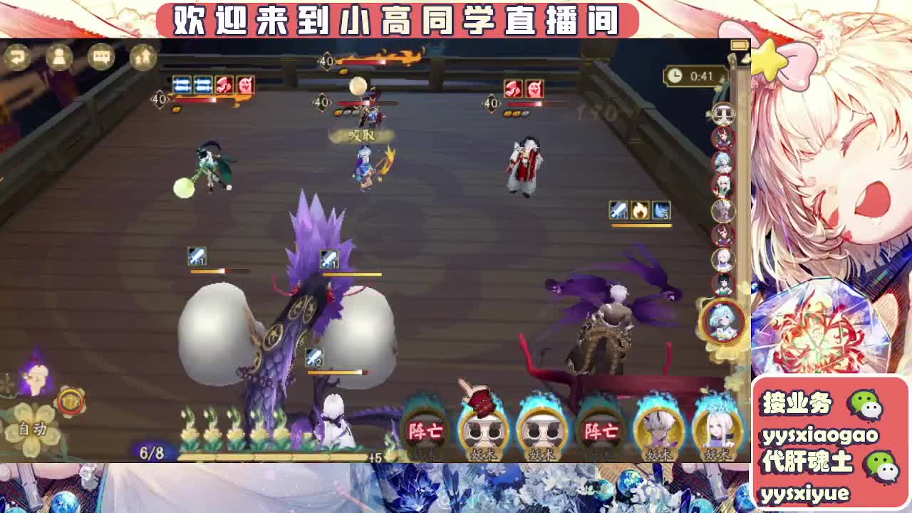 接魂土/魂王/师徒/托管 第4段