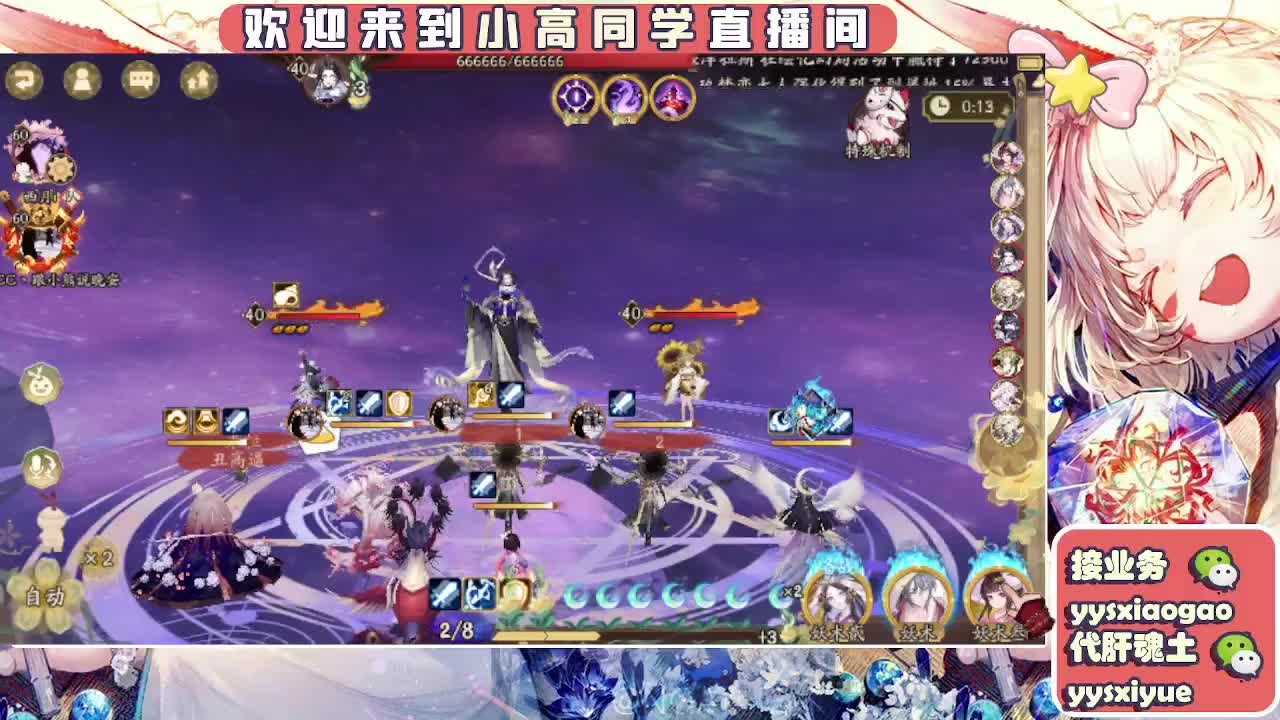 接魂土/魂王/师徒/托管 第5段