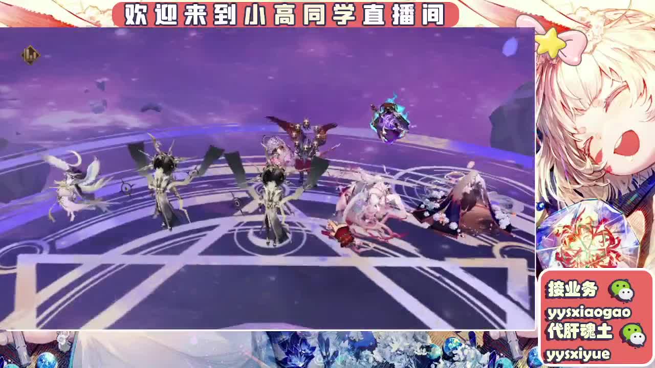 接魂土/魂王/师徒/托管 第6段