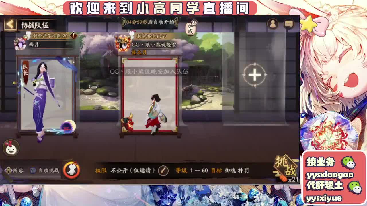 接魂土/魂王/师徒/托管 第7段