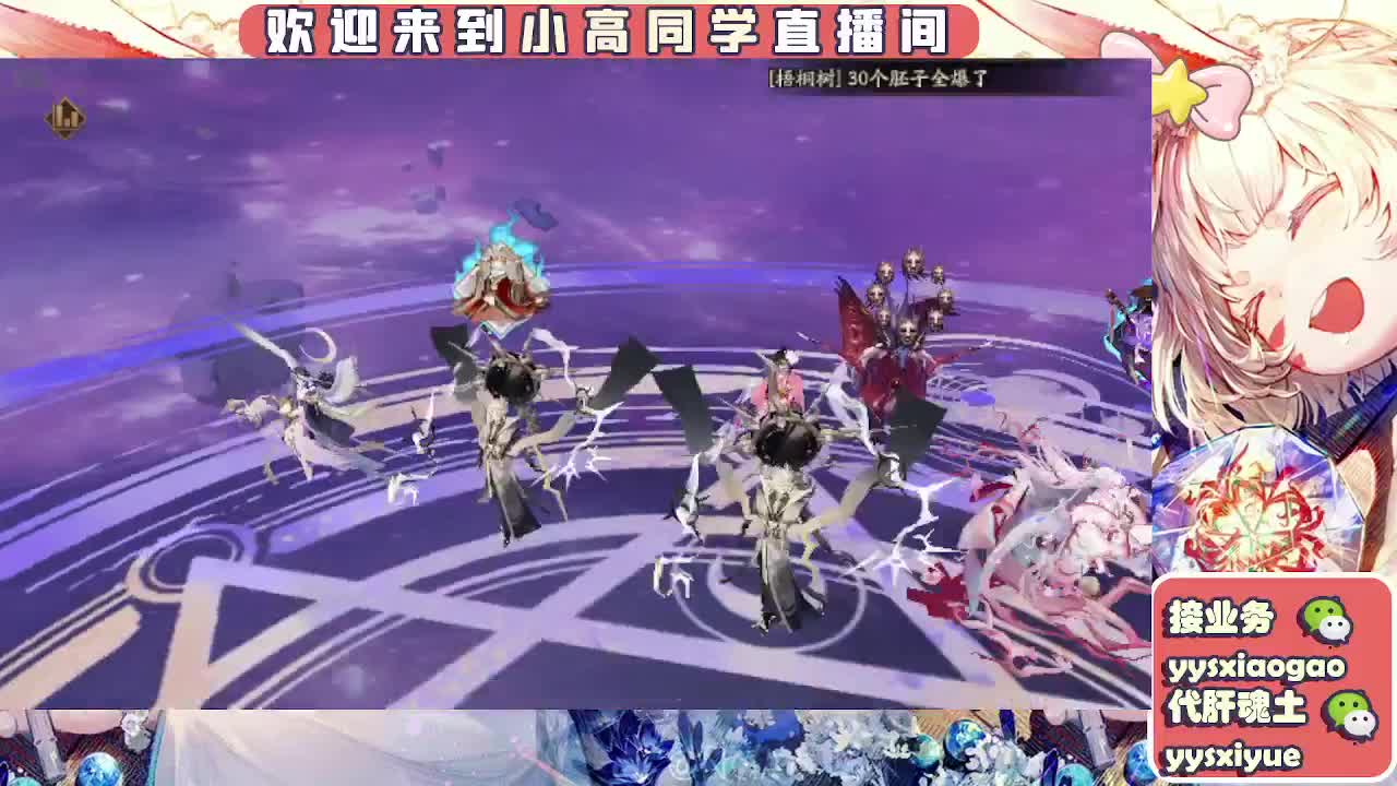 接魂土/魂王/师徒/托管 第8段