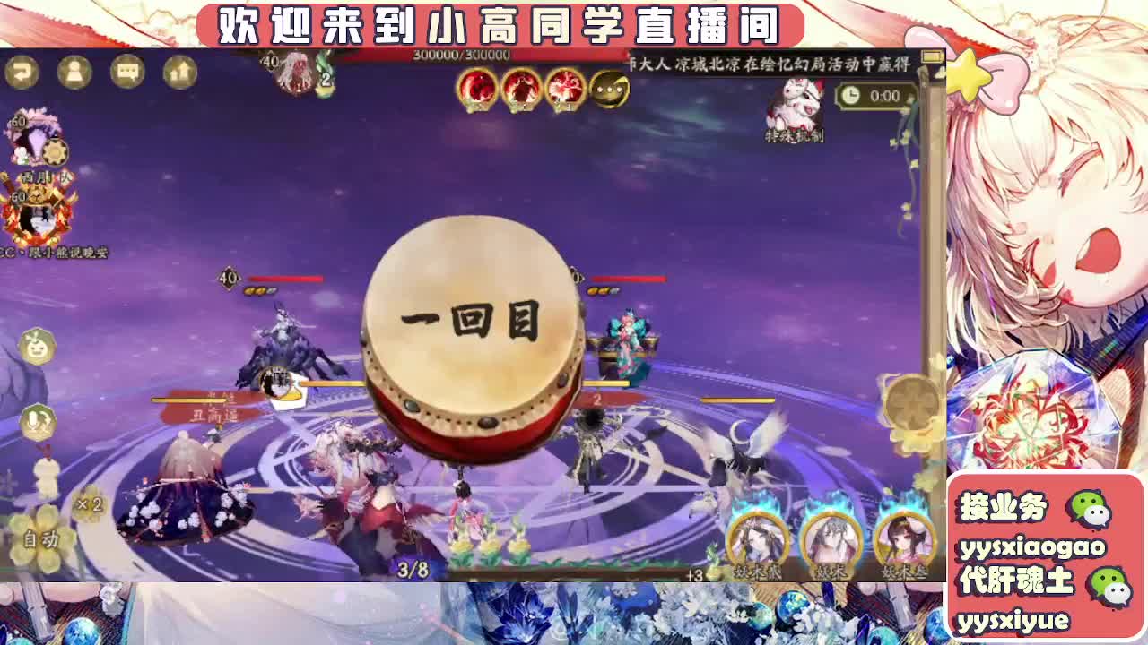 接魂土/魂王/师徒/托管 第9段