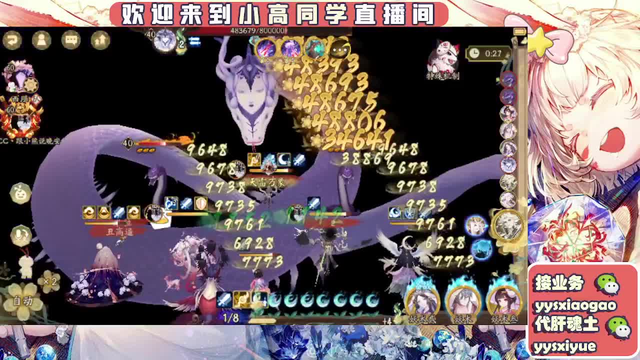 接魂土/魂王/师徒/托管 第10段