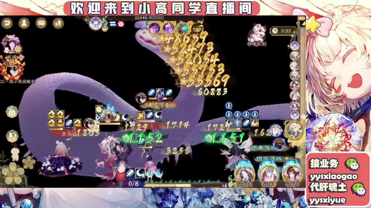 接魂土/魂王/师徒/托管 第11段