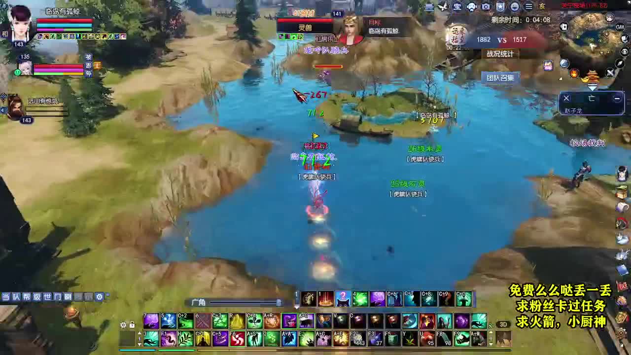 桃花源记 第1段