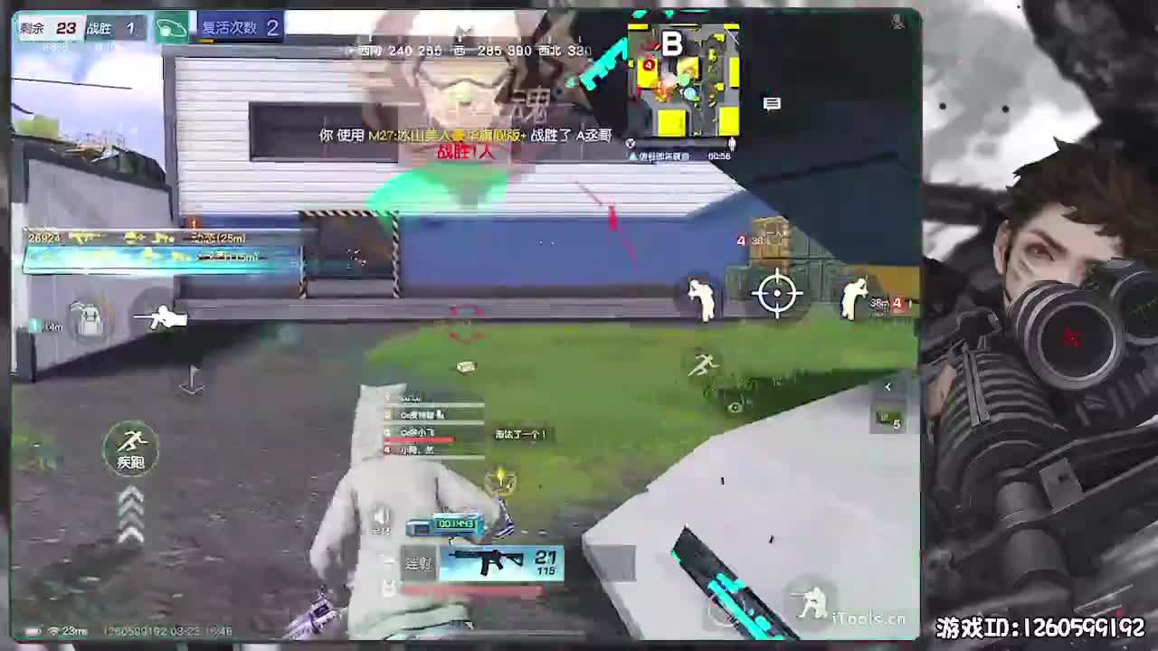 ！ 第2段