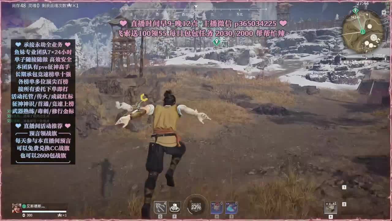 接账号托管，什么单都能打 第7段