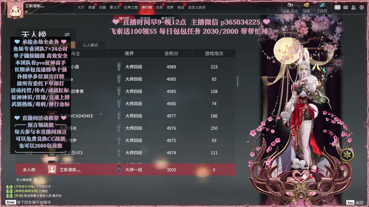 接账号托管，什么单都能打 第8段
