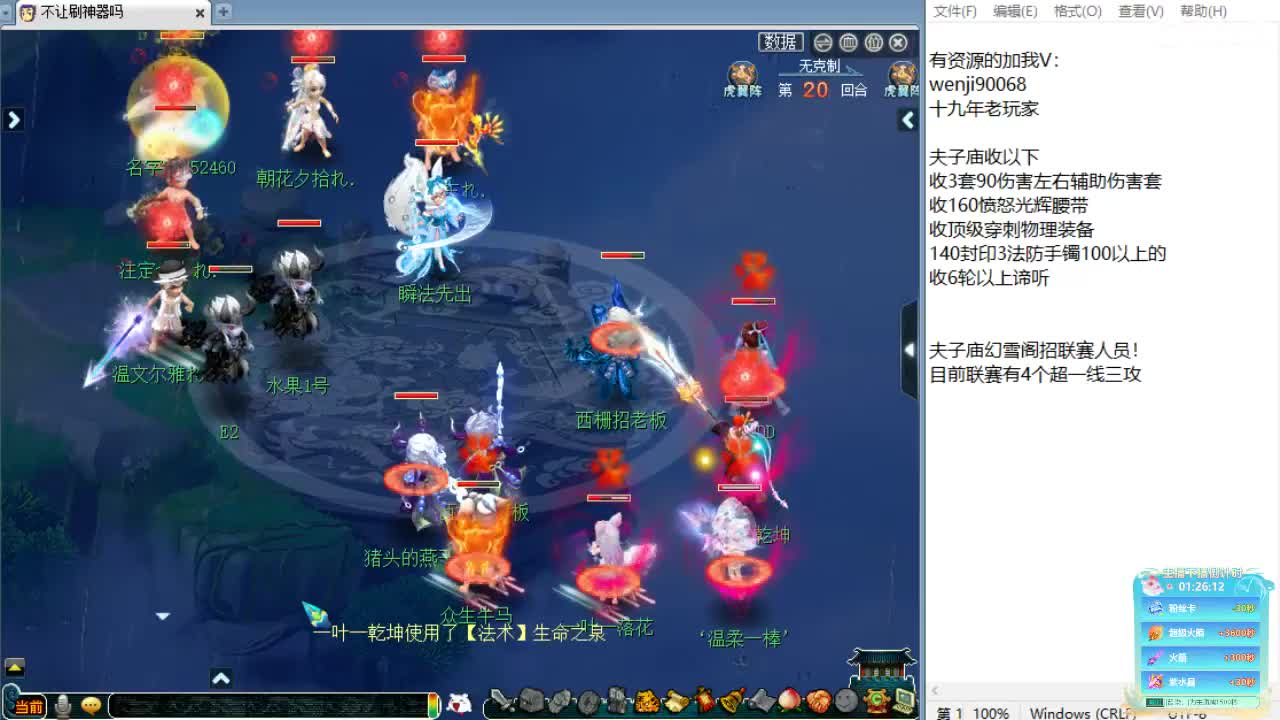 回顾剑会！ 第5段