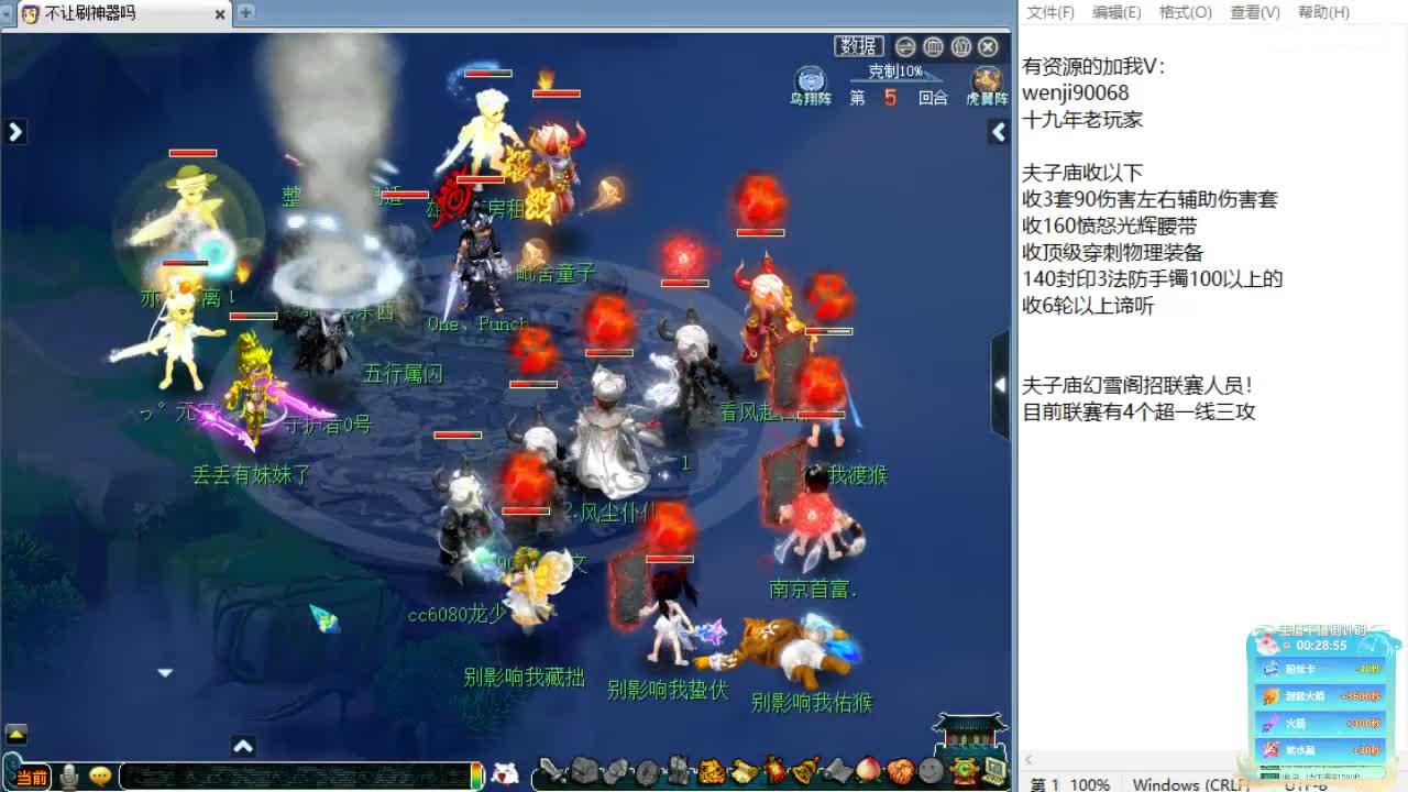 回顾剑会！ 第7段