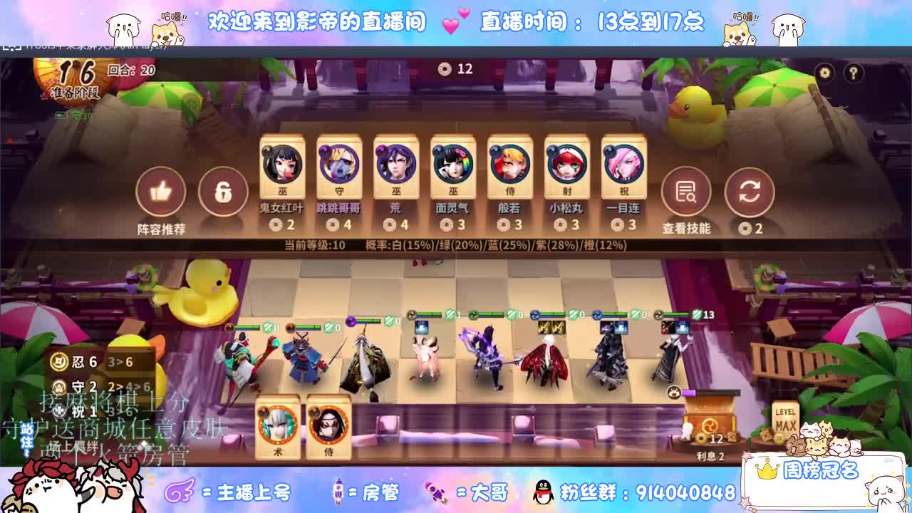 下棋 第3段