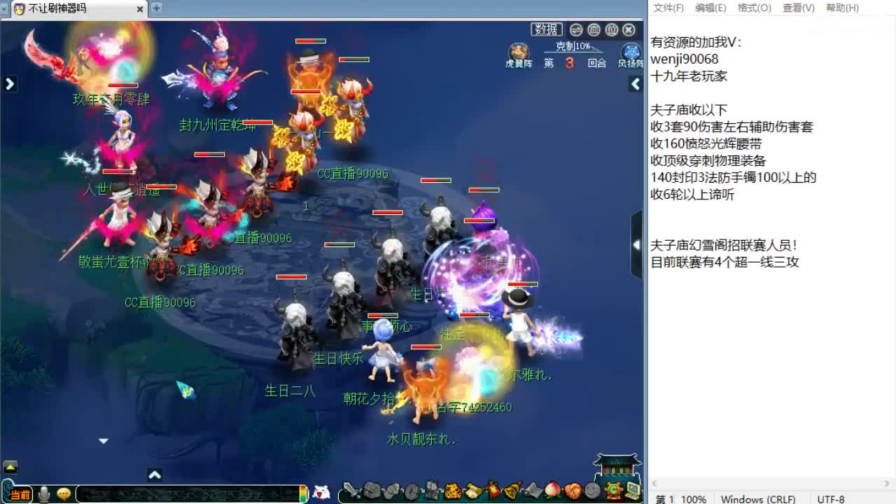 回顾剑会！ 第9段