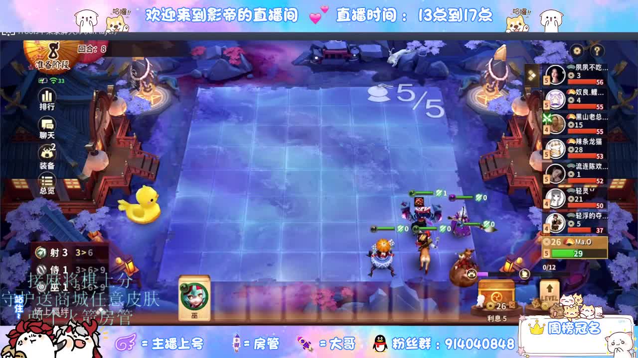 下棋 第4段