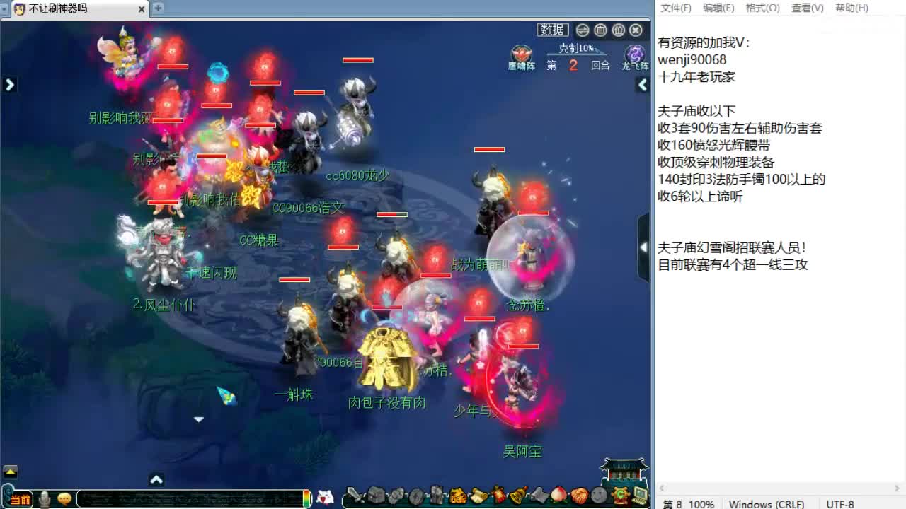 回顾剑会！ 第10段
