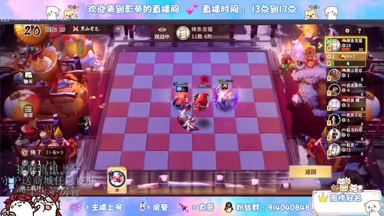 下棋 第5段