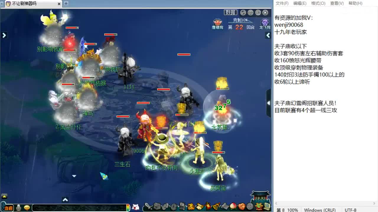 回顾剑会！ 第11段