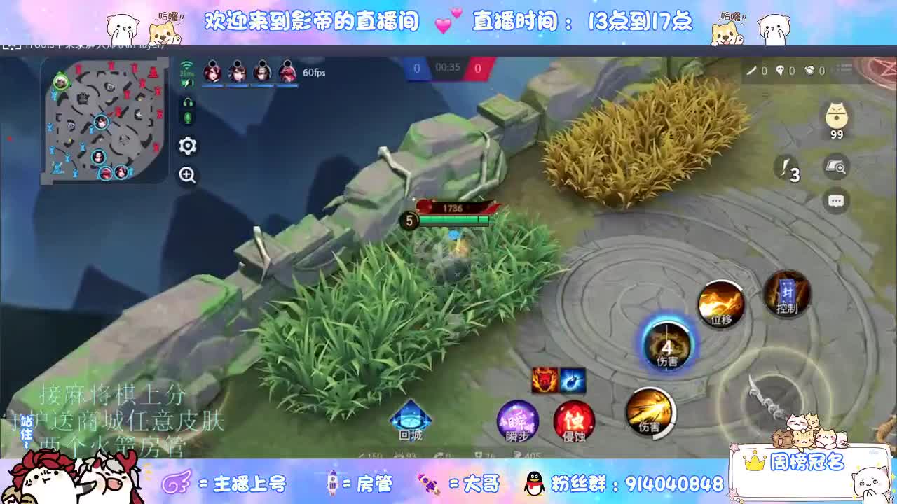 下棋 第8段