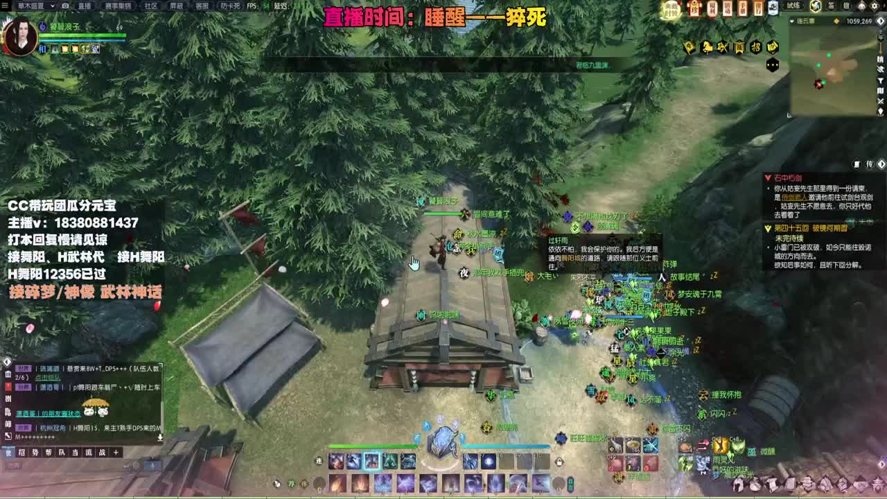 接H舞阳 碎梦/神像神话 第3段