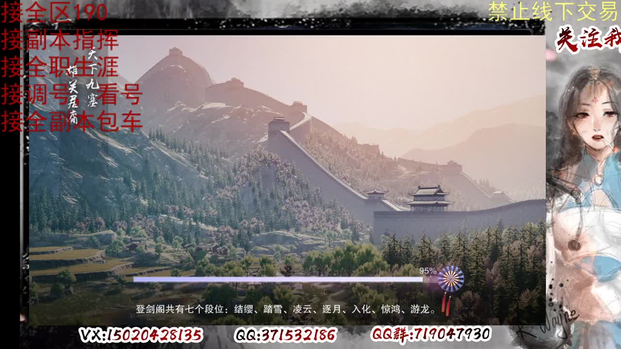 看号，提修 第1段