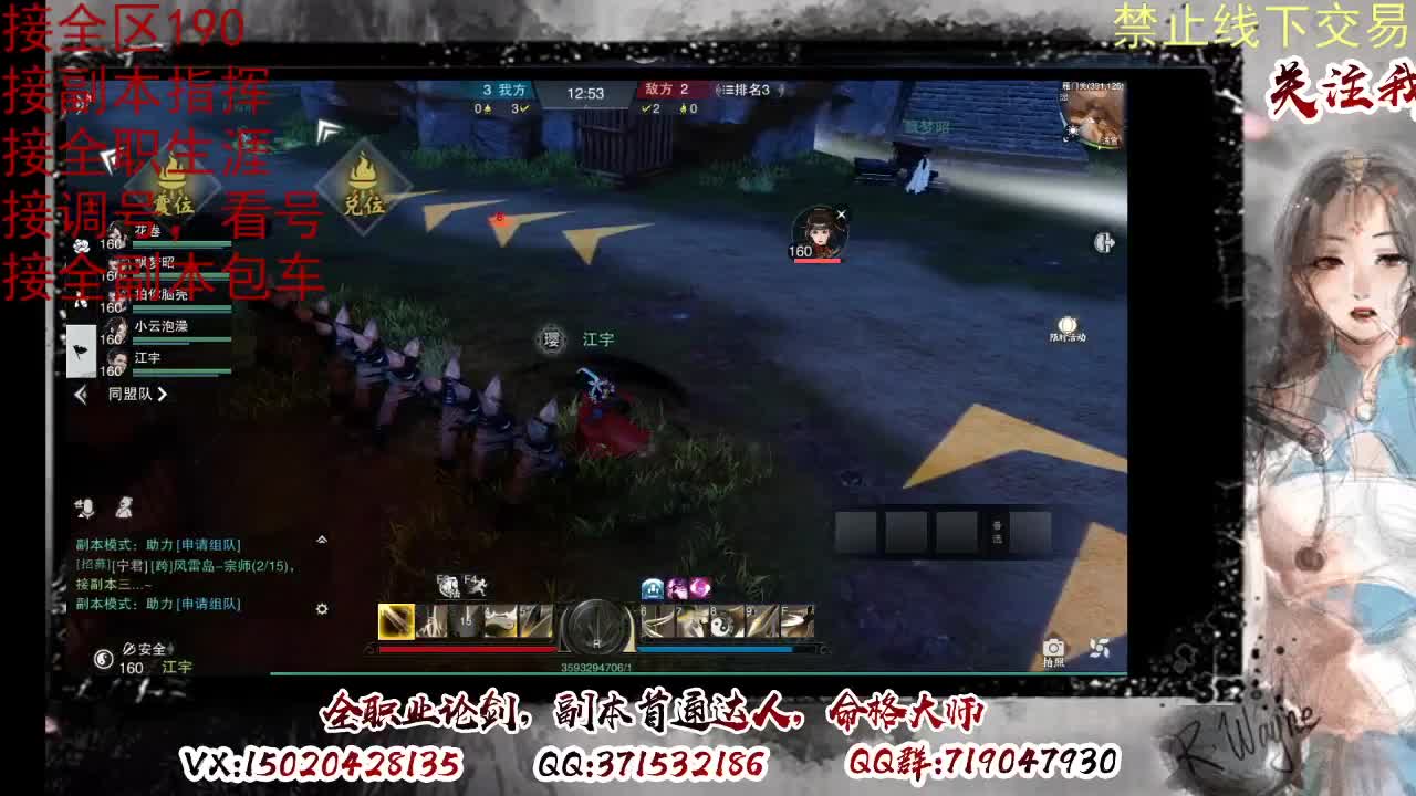 看号，提修 第6段
