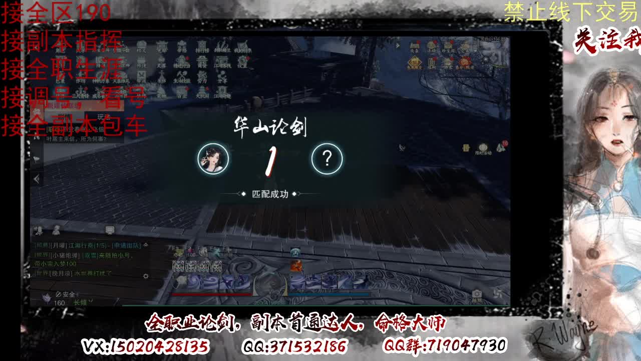 看号，提修 第10段