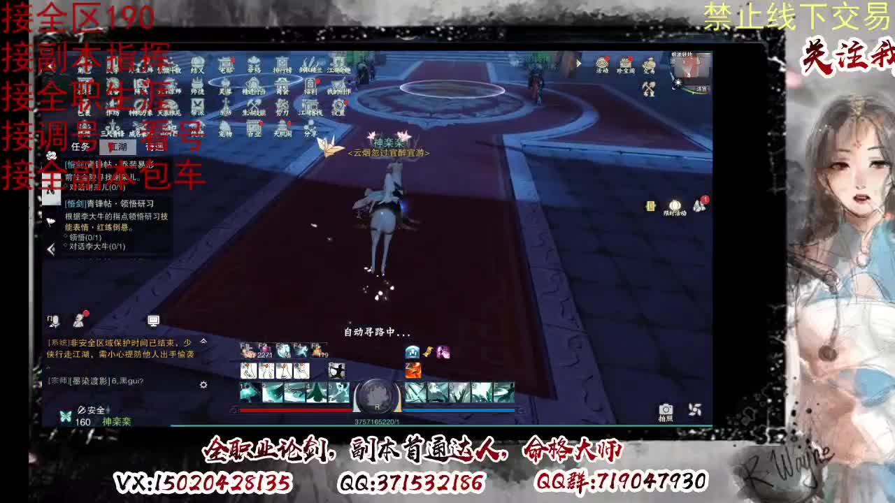 看号，提修 第11段