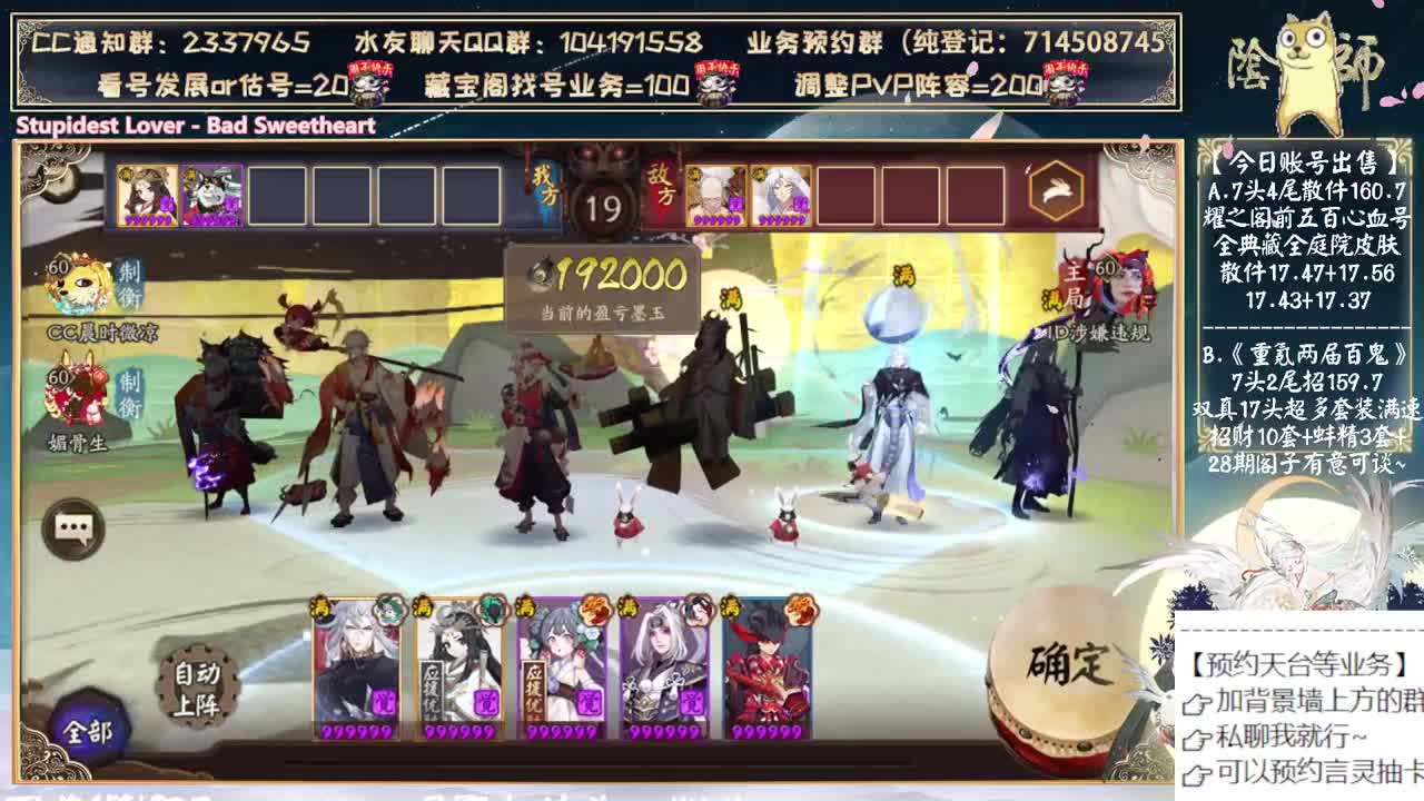 言灵真的好强。。。 第1段