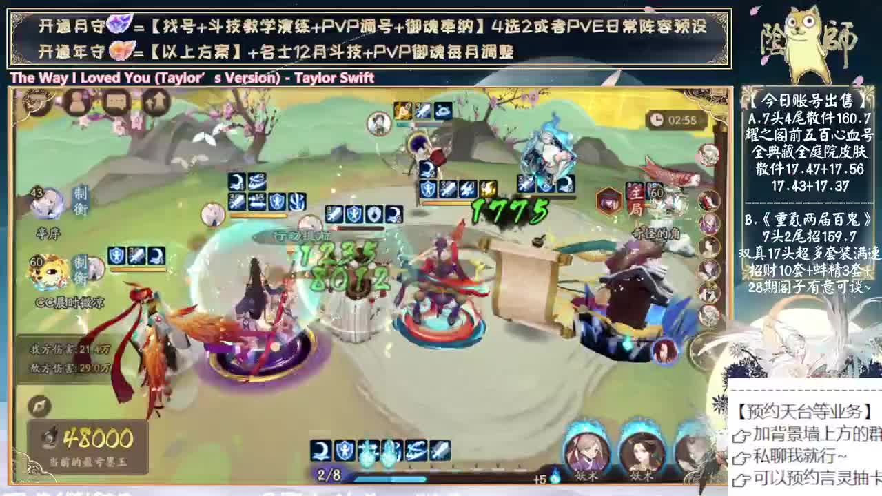 言灵真的好强。。。 第2段