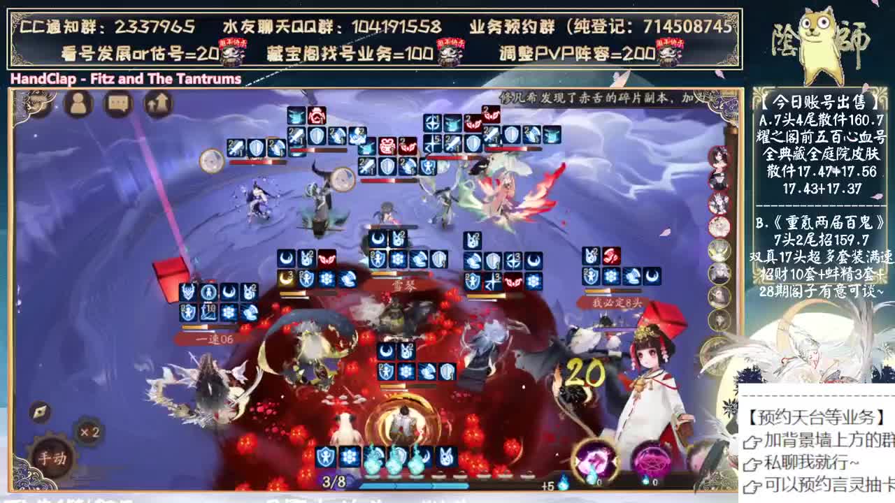 言灵真的好强。。。 第4段