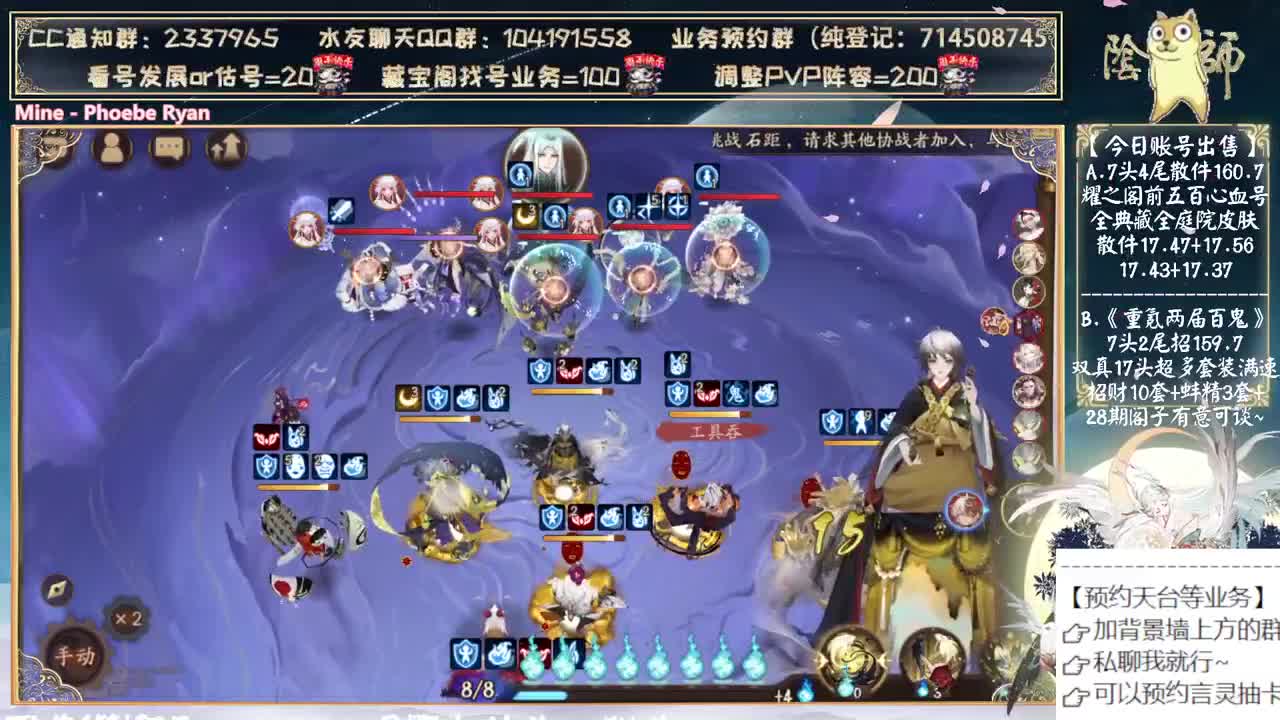 言灵真的好强。。。 第5段