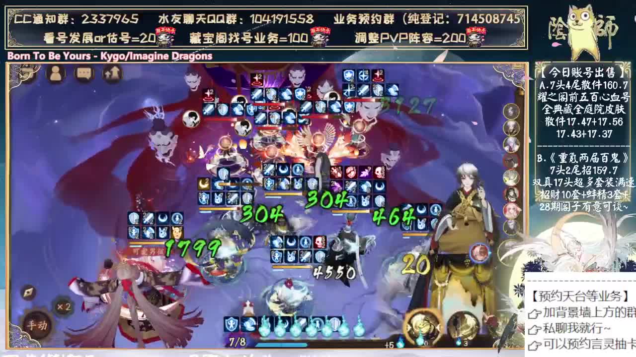 言灵真的好强。。。 第6段