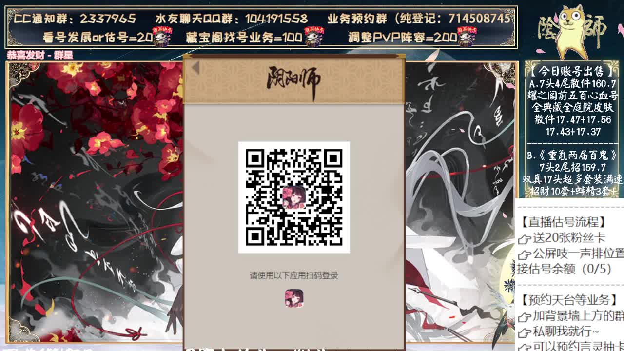 言灵真的好强。。。 第8段