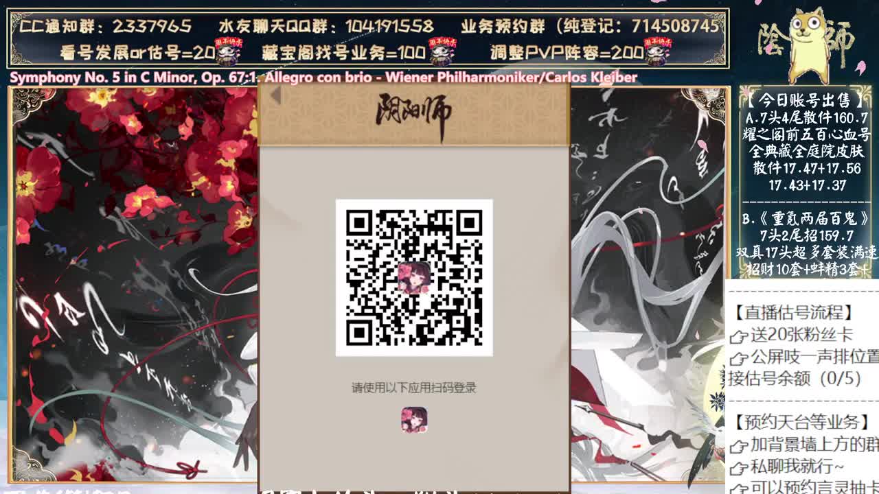 言灵真的好强。。。 第9段