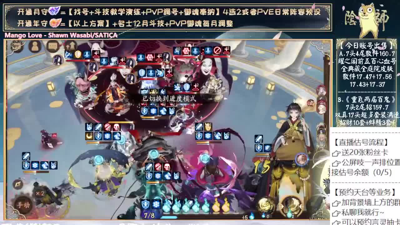 言灵真的好强。。。 第11段