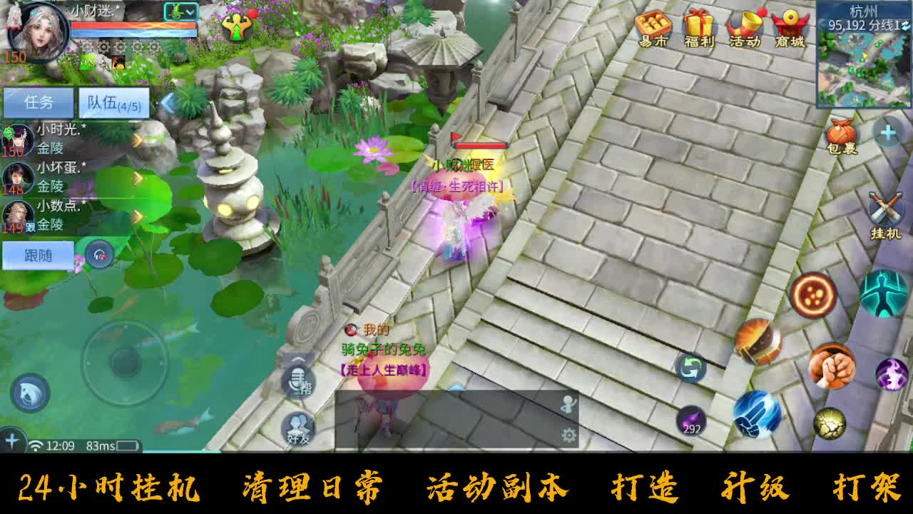 挣够50下播 第2段