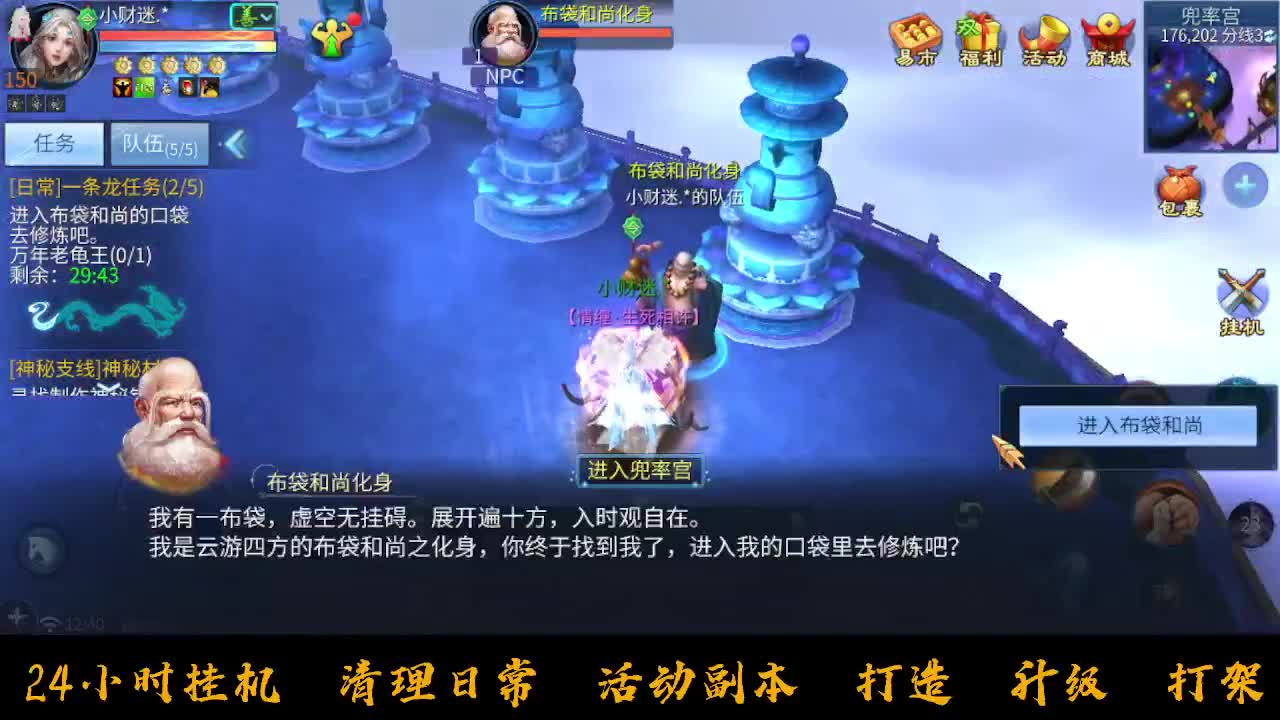 挣够50下播 第3段