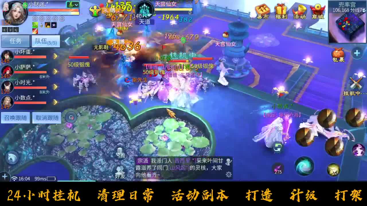 挣够50下播 第10段